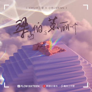 新东泰水蛇姐三技能视频
