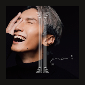 新东泰水蛇姐三技能视频
