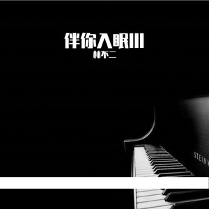 新东泰水蛇姐三技能视频
